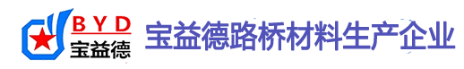 固原桩基声测管